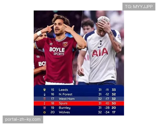 热刺14轮不胜创尴尬纪录 2026年英超未尝一胜